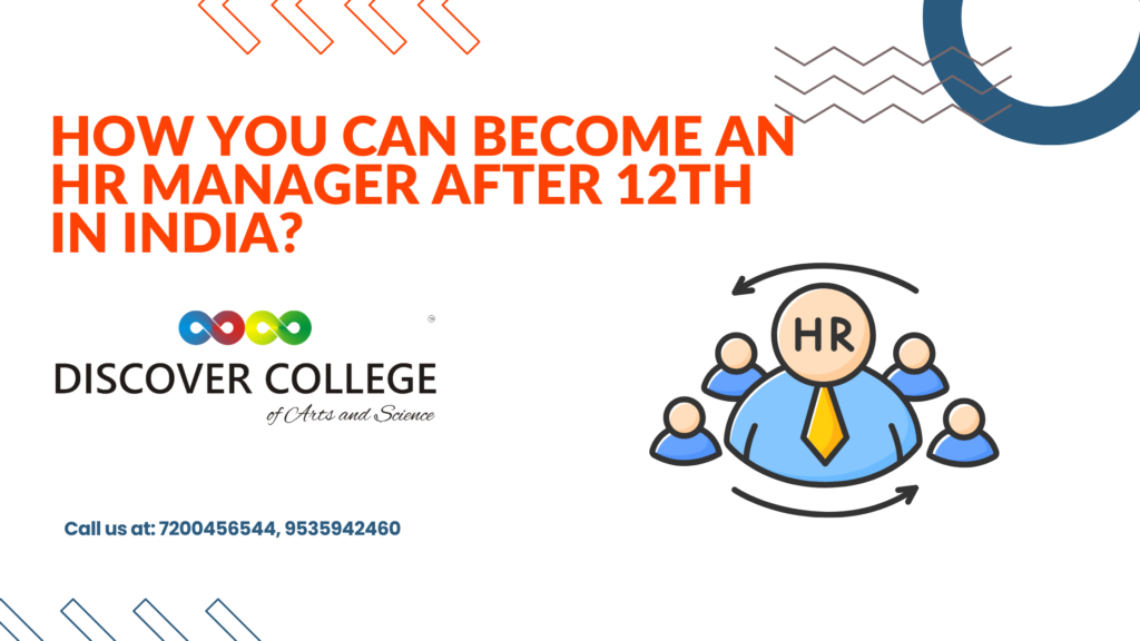 how-to-become-hr-manager-after-12th-in-india